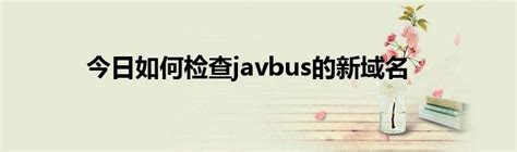 Javbus域名- Korea
